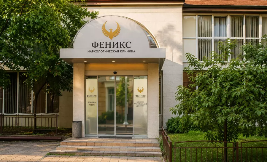 Вход в наркологическую клинику «Феникс» в Новоржеве